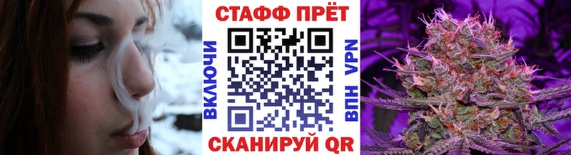 Где найти наркотики Иваново A-PVP Cocaine ГАШ Меф МАРИХУАНА