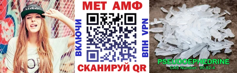 shop как зайти Иваново АМФ VHQ