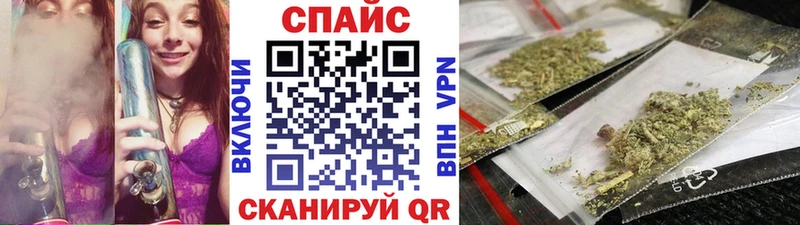 Бутират буратино  Иваново 