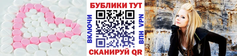 Экстази Дубай  Иваново 