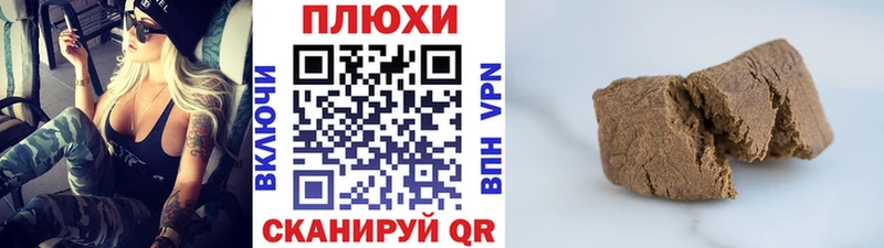 ГАШ VHQ  ссылка на мегу ТОР  Иваново 