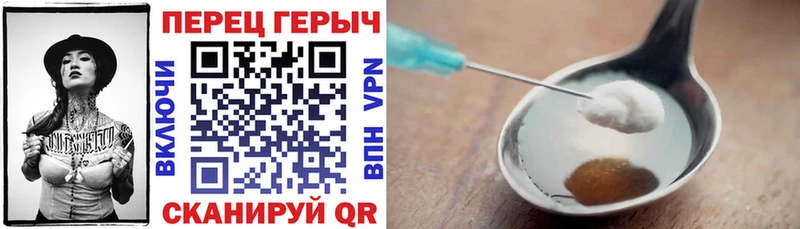 ГЕРОИН герыч  Иваново 