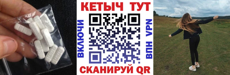 Кетамин VHQ  блэк спрут ТОР  Иваново 