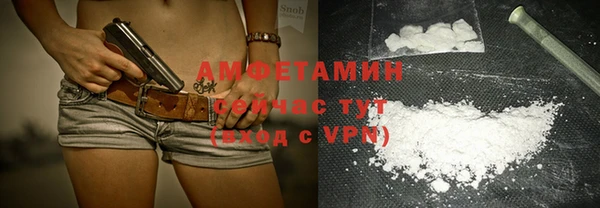 стафф Абдулино