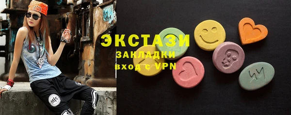 МДПВ Абаза