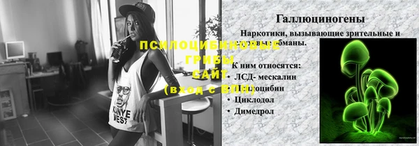 стафф Абдулино