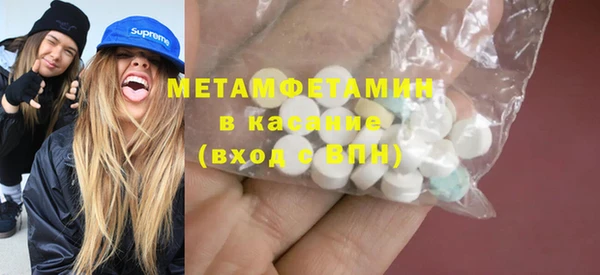 MDMA Тавда
