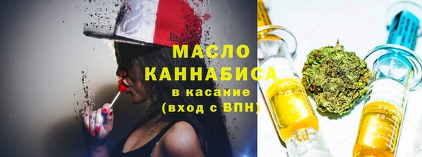 стафф Абдулино