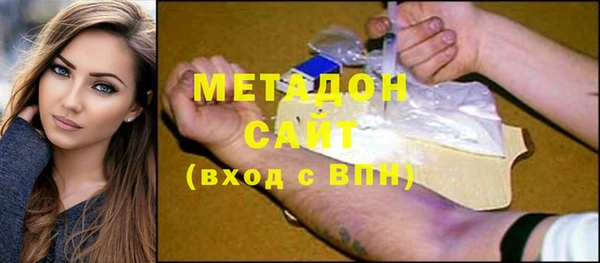 мефедрон мука Абинск
