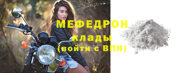 мефедрон мука Абинск