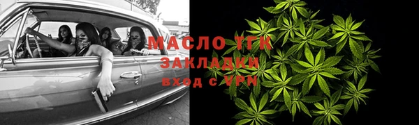 мефедрон мука Абинск