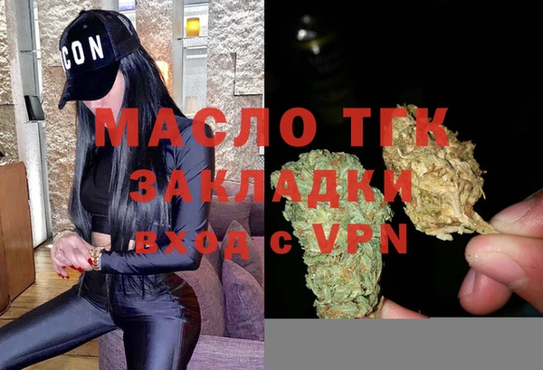 стафф Абдулино