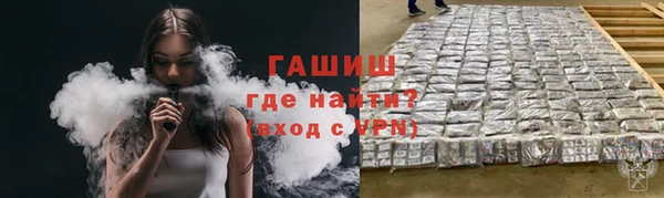 стафф Абдулино