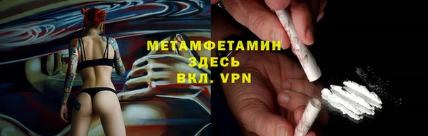 стафф Абдулино