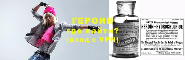стафф Абдулино