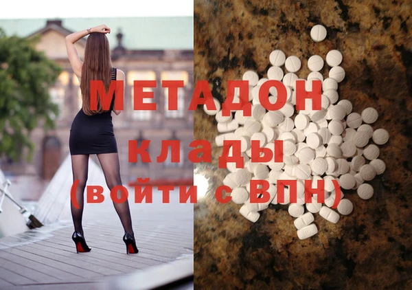 стафф Абдулино