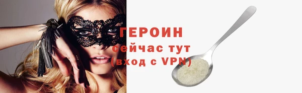 стафф Абдулино