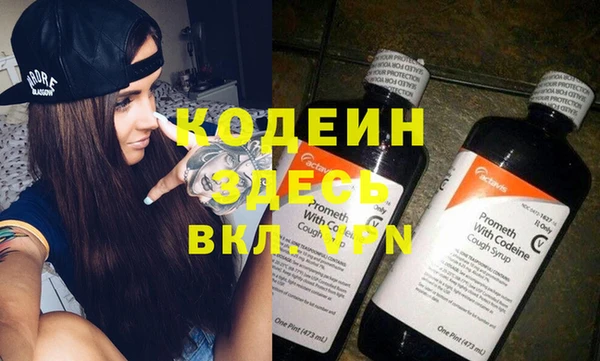 МДПВ Абаза