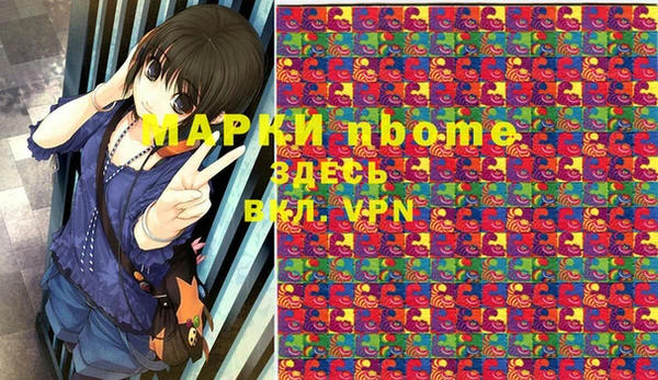 мефедрон мука Абинск