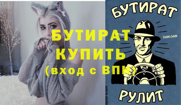 мефедрон мука Абинск