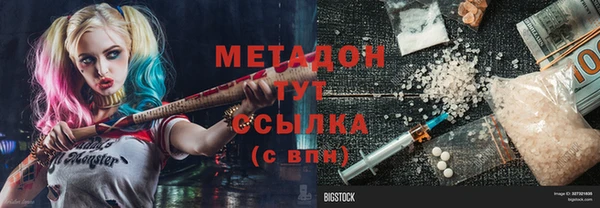 МДПВ Абаза