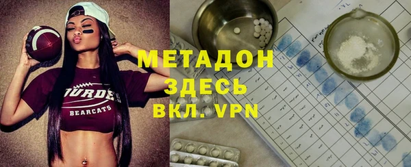 мефедрон мука Абинск