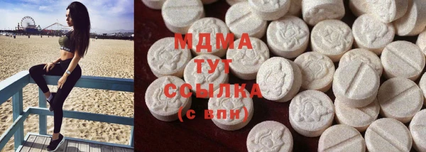 стафф Абдулино