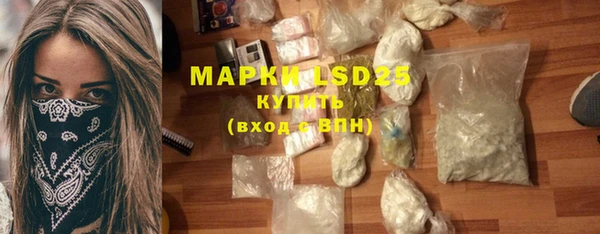 мефедрон мука Абинск