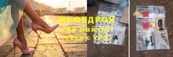 мефедрон мука Абинск