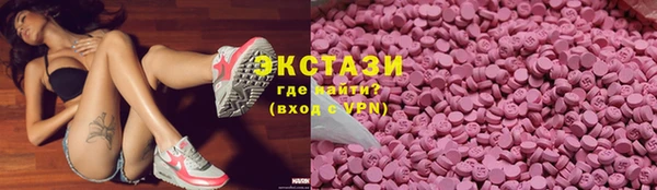 стафф Абдулино