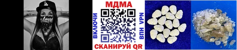 МДМА VHQ  Иваново 