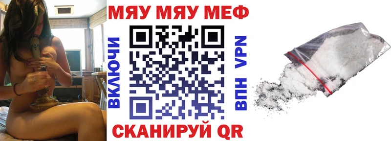KRAKEN сайт сколько стоит Иваново Мефедрон 4 MMC
