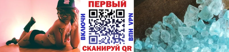 Метамфетамин пудра  нарко площадка телеграм  Иваново 