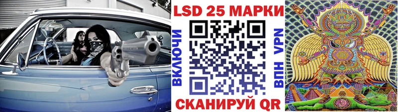 Наркотические марки 1,8мг хочу Иваново