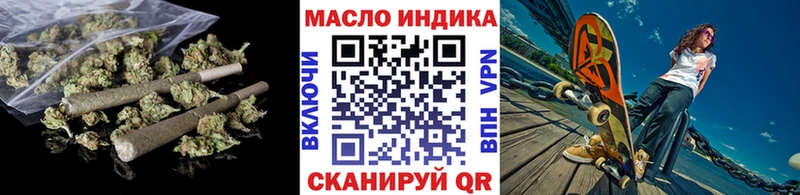 Дистиллят ТГК концентрат  купить  сайты  shop клад  Иваново 