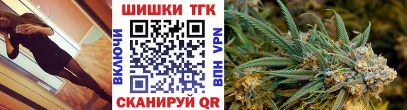 Каннабис конопля Иваново